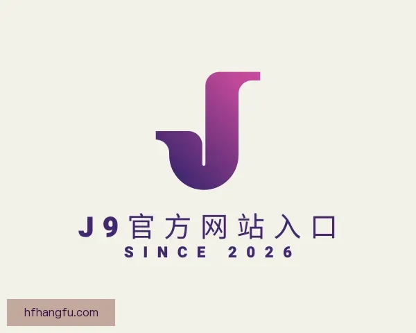知道j9官网j9集团直营